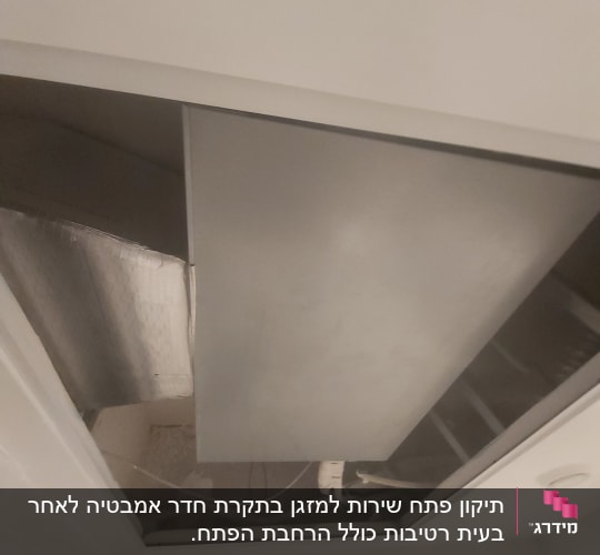תקרת גבס פתוחה עם צינורות וחוטים חשופים